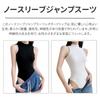 Body Senza Maniche per Leotard Finto Monocolore Popolare Canotta Modellante Leggero [WinsGreat] Donna, Collo, Taglio Alto Lingerie, Colore, Top da Donna, Top,