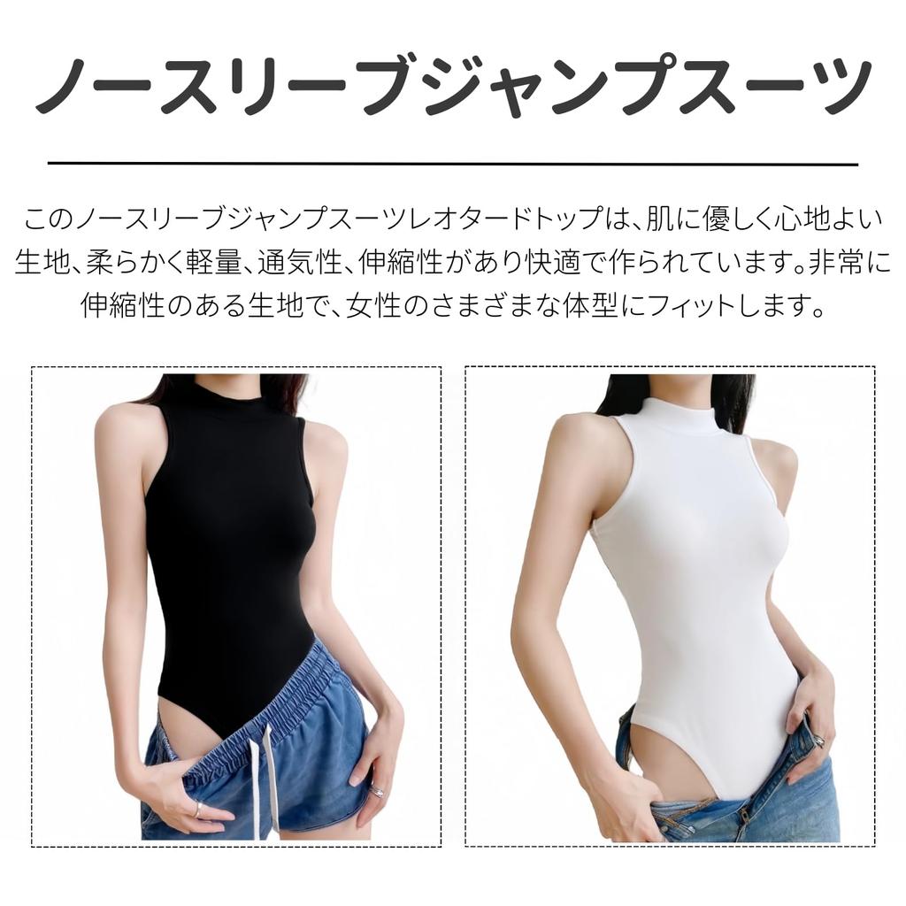 Body Senza Maniche per Leotard Finto Monocolore Popolare Canotta Modellante Leggero [WinsGreat] Donna, Collo, Taglio Alto Lingerie, Colore, Top da Donna, Top,
