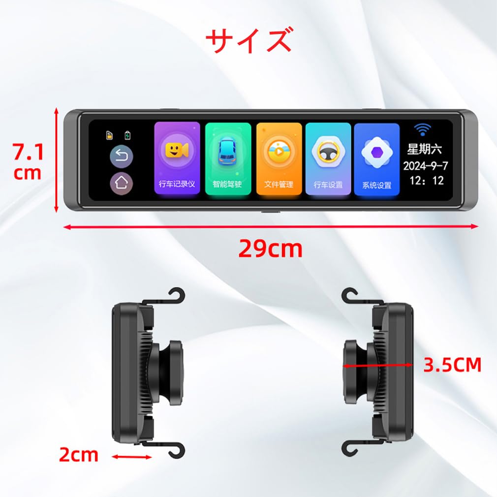 Seiko 4-Way 360 Dash Cam 360° Panorama Monitoring 4K Front Rear Side WiFi APP ADAS BSD 12-Inch IPS Screen Waterproof Shark Side Lens Night Vision