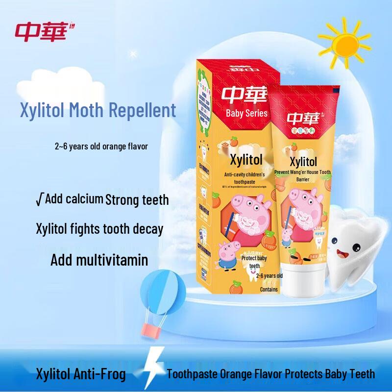 Zhonghua Children s Xylitol Anti-Cavity Toothpaste