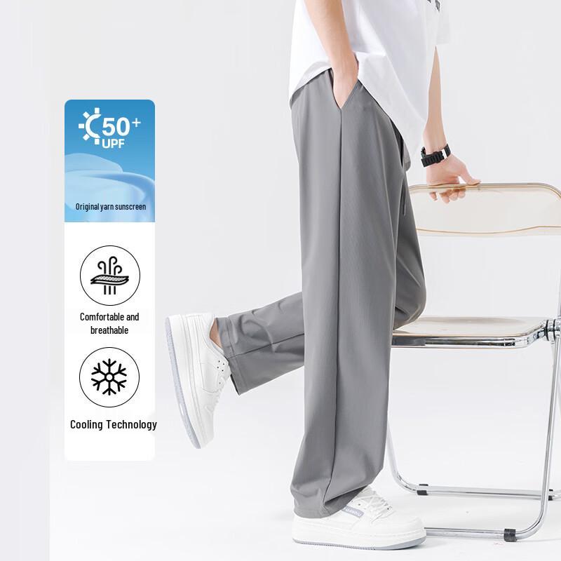 Baleno Men's Loose Fit Ice Silk Straight-Leg Casual Pants