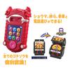 Kamen Rider Gav DX Gav Phone [BANDAI]