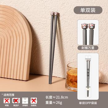 

Kemando Cartoon Alloy Children s Chopsticks 10 Pairs