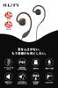 NTT sonority nwm (Noom) Open-Ear Earphones, Earspeaker, Non-Closure, Wired, nwm MWE001 / PSZ Technology, Air Conduction, Ambient Sound Capture, Lightw