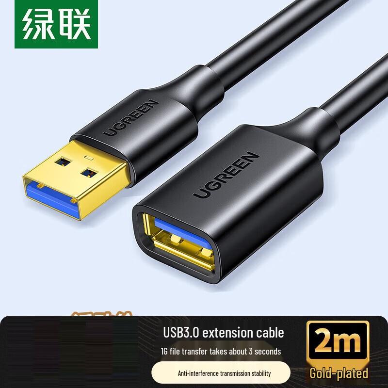UGREEN USB 3.0 Male to Female Extension Cable
