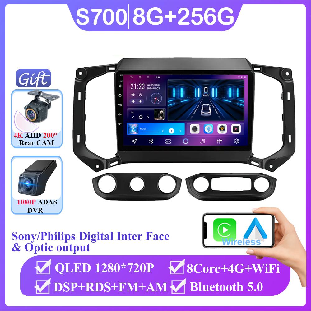 Android 14 For Chevrolet TrailBlazer 2017-2025 S10 Colorado For Isuzu D-MAX X Car Radio Navigation Multimedia Player NO 2din DVD