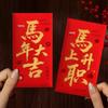 2026 Year of the Horse Red Envelopes: Chic & Festive Lai See Pockets for Good Luck in the Spring Festival.