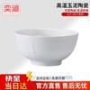 Yilan Yunxi Light Luxury Ceramic Tableware Collection