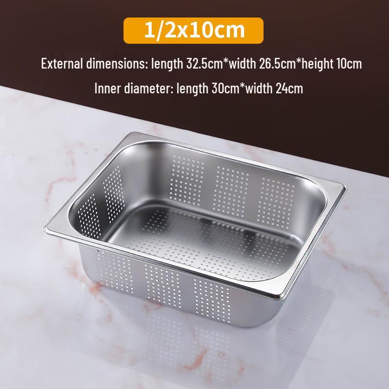 Stainless Steel Perforated Buffet Drain Pan