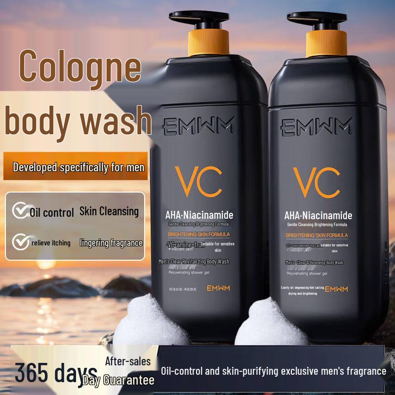 EMWM Men s Purifying Shower Gel