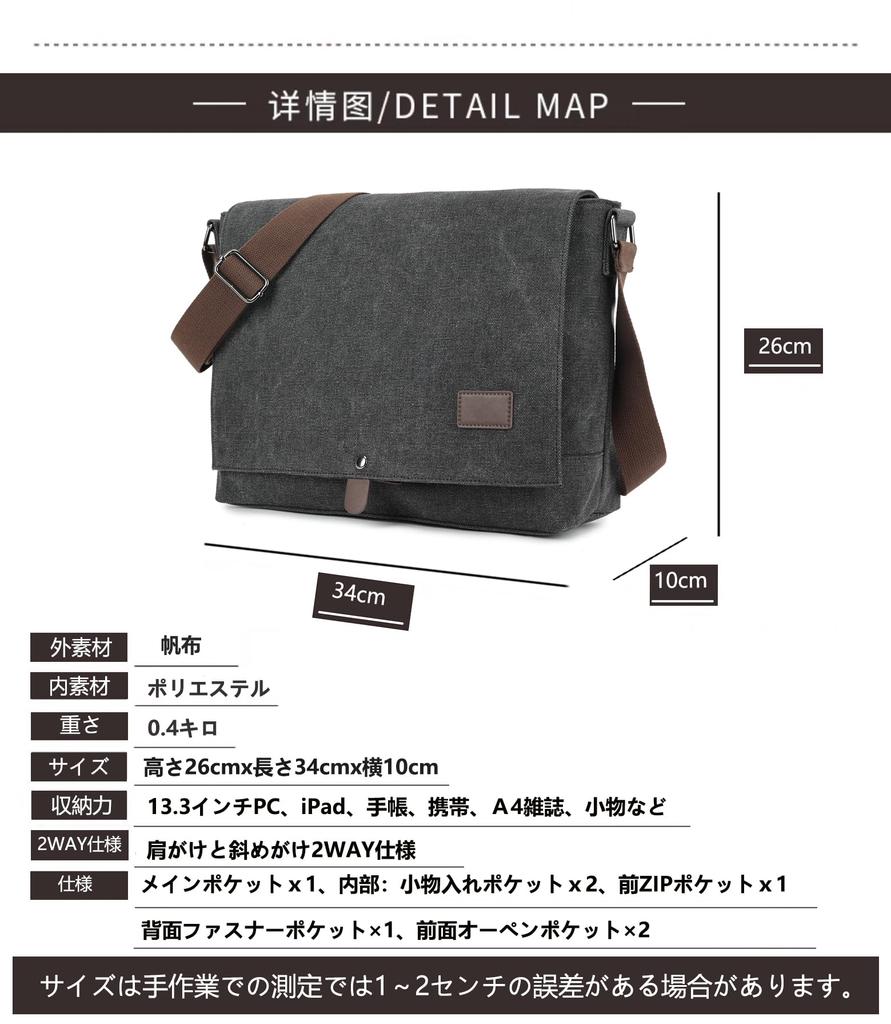 Kimura Kobo Canvas Shoulder Horizontal Zipper Messenger Large A4 012 Men's Bag, Bukaban, Sacoche, Style, Closure, Business, Multifunctional,