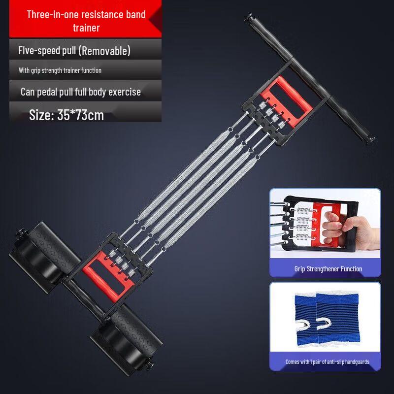 Multi-functional Spring Chest Expander & Arm Trainer