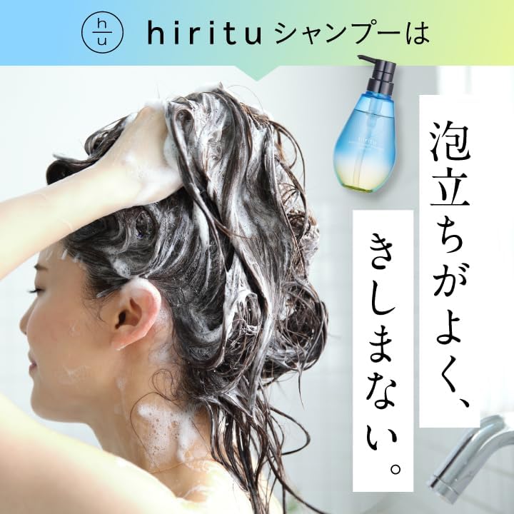 Hiritu Balance Repair Hair Body Care Set Hair Includes a Beautiful Hair Protein a PPT and Amino Acid Cleansing and a Scrub for Scalp and Reduces Scalp
