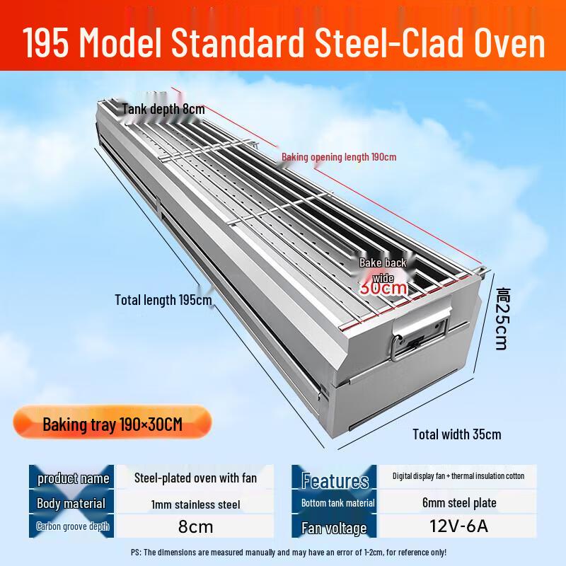 Large Stainless Steel Commercial Skewer BBQ Grill