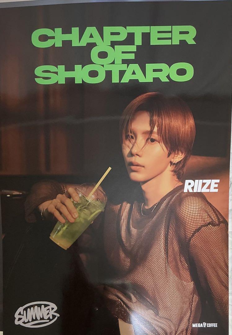 

[USED] Mega Coffee RIIZE SHOTARO Poster Korea Exclusive