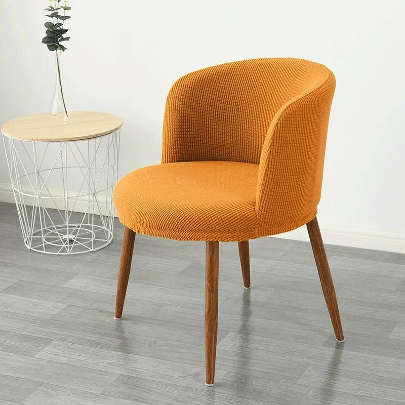 Nordic Solid Color Round Armchair Cover Lattice Elastic Thickened Stool Cover Home Hotel Family Party Chair Dust Cover Universal
