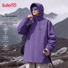 Baleno Men's Lightweight Hooded Water-Repellent Outdoor Jacket