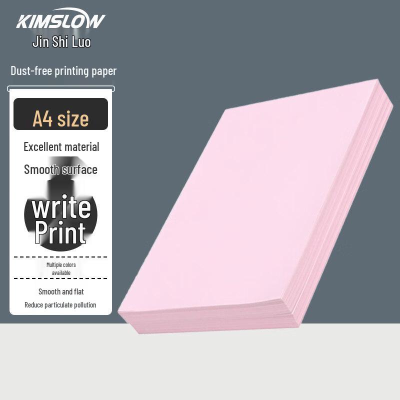 Jinshiluo KSL275 Dust-Free A4 Printing Paper A4