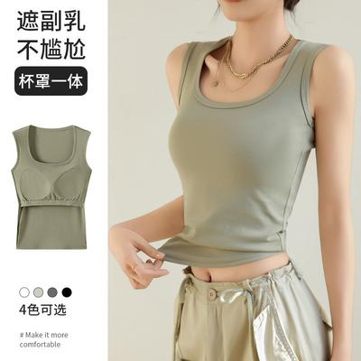 Pure Cotton U-neck Sling Vest for Women, Summer Inner Cover, Breast Beauty, Back Belt, Chest Pad, Bottom Top for Women
