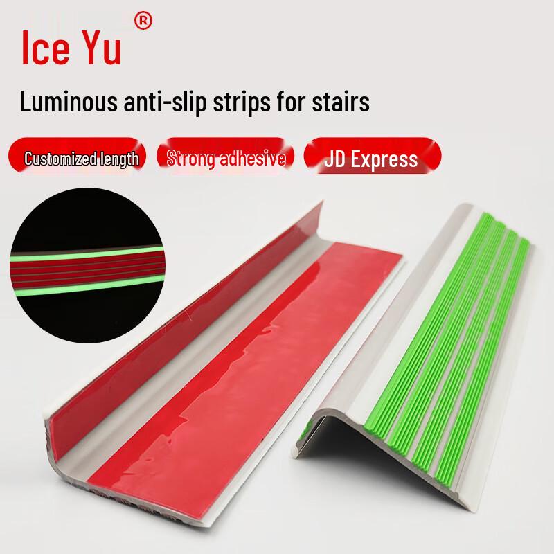 Self-Adhesive Luminous PVC Stair Anti-Slip Strip