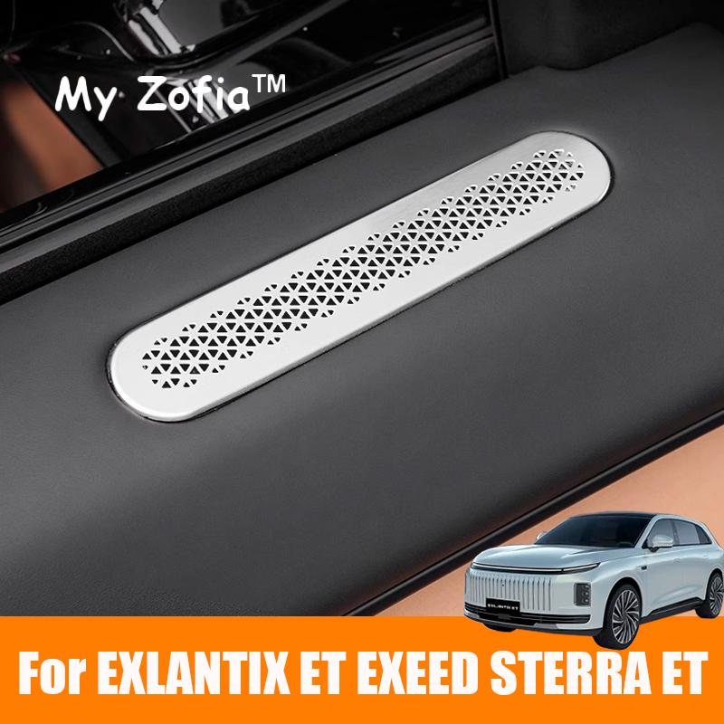 For EXLANTIX ET EXEED STERRA ET 2024 2025 Car Door Air Conditioning Outlet Stainless Steel Protective Cover Sticker Accessories