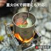 COOK'N'ESCAPE Titan-Tassen-Set, 340ml + 470ml, Stapelbar, Leicht, Feuerfest, mit Klappgriff, Unlackierte Titan-Tasse, Perfekt für Wandern, Cam