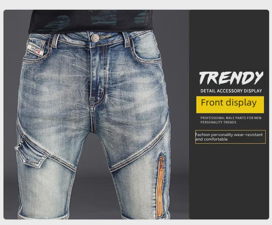 Herren Slim Fit Splicing Jeans: Neue stylische, schlichte und vielseitige Hosen.