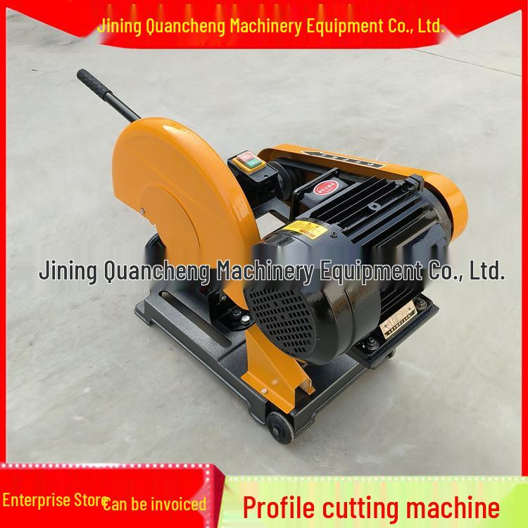 Construction Site 400 Profile Cutting Machine with Full Set Abrasive Wheel, 2.2kW, 3kW, 4kW Electric Options
