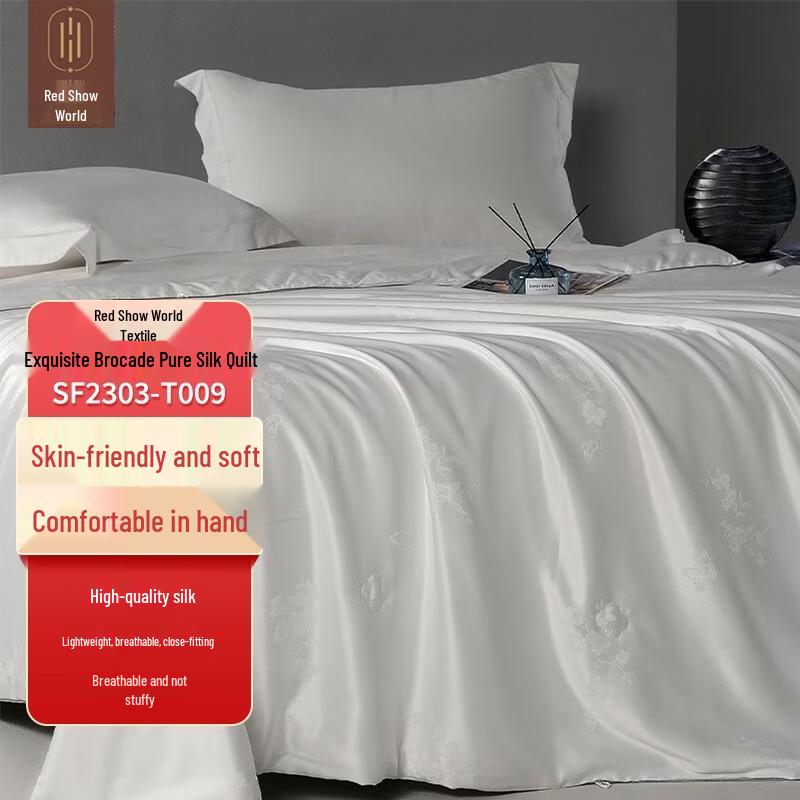 Hongxiu Jacquard Mulberry Silk Quilt