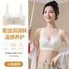 Small Chest Gathering 5A Antibacterial Temperature Change Lace Bra with Perforated Cup and No Steel Ring Adjustable Underwear