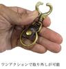 Donok Kondo Brass Key Made in Stylish Carabiner Snap Genuine Pink Keychain, Ring, Japan, Hook, Lever, Hook, Leather,
