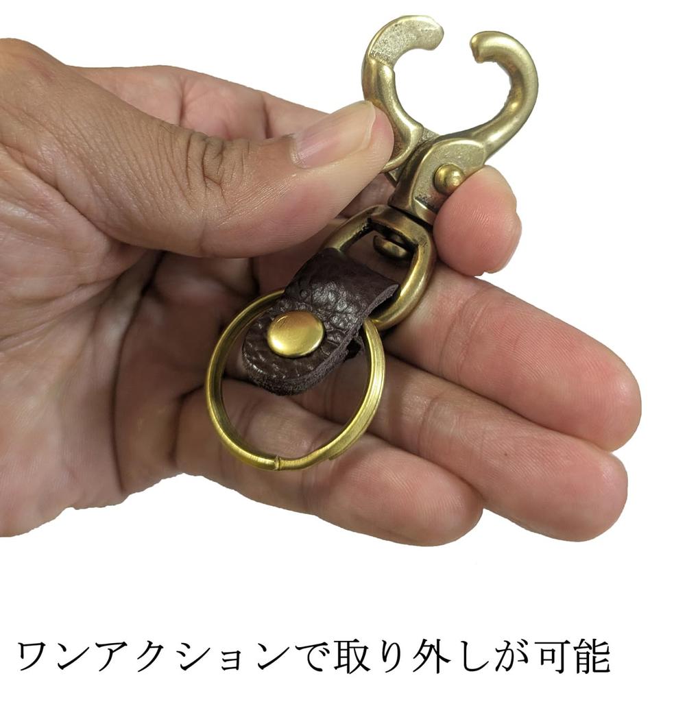 Donok Kondo Brass Key Made in Stylish Carabiner Snap Genuine Pink Keychain, Ring, Japan, Hook, Lever, Hook, Leather,