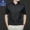 Men's Short Sleeve Striped Cool Stretch Shirt