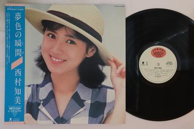LP Record TOMOMI NISHIMURA - Yumeiro No Syunkan WTP90414 EASTWORLD 1984 Japan Obi Japanese Pop Star Used