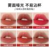VIBELY New Cute Colorful Velvet Air Lip Glaze - Rich, Long-Lasting, Fade-Resistant, Soft Matte Lip Cream Makeup