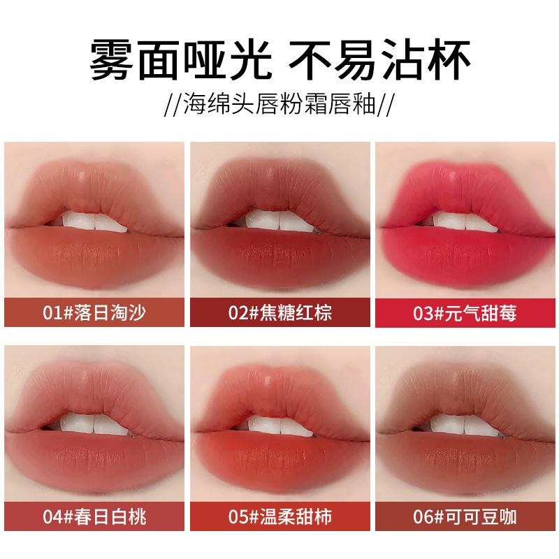 VIBELY New Cute Colorful Velvet Air Lip Glaze - Rich, Long-Lasting, Fade-Resistant, Soft Matte Lip Cream Makeup