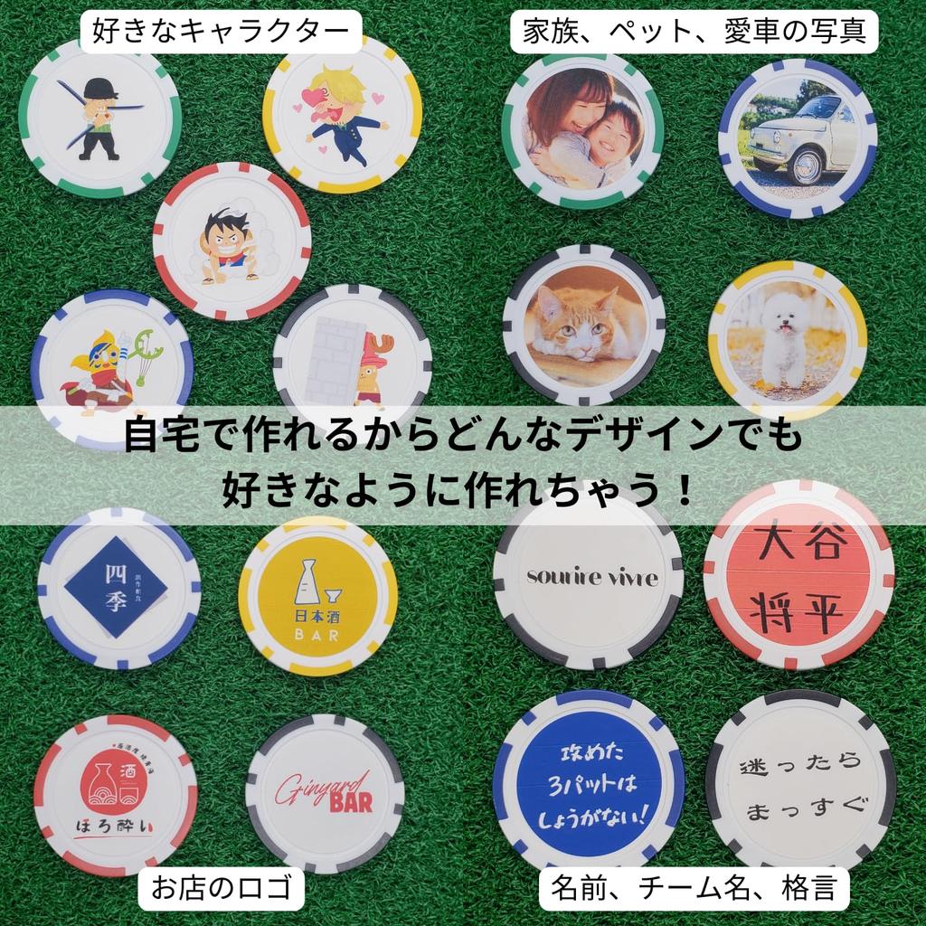 Marqueurs de Golf Personnalisables avec noms et designs originaux chez Marqueurs de casino simples [sourire vivre] - accueil. puces/puces de golf/golf (Ensemble de 5 couleurs)