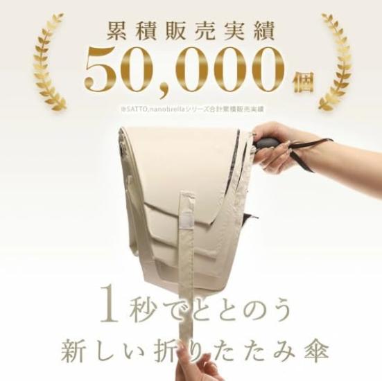 SATTO shape memory that adjusts in 1 second Easy to fold Shape memory 2025 Folding umbrella automatic opening and closing Lightweight Feels degrees