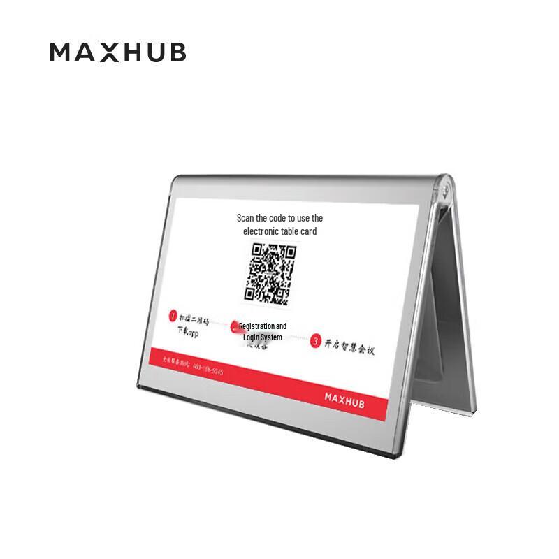 MAXHUB EC08A Smart E-Ink Paper-Like Desk Sign (CN version)