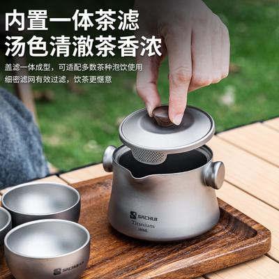 Pure Titanium Travel Tea Set of 1-5 Double-layer Kuaike Cup One Person One Color Travel Kung Fu Tea Set Portable Outdoor Camping