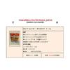 Nakajima Worm Sinker Bottle Pack 2789 No. 7.1g