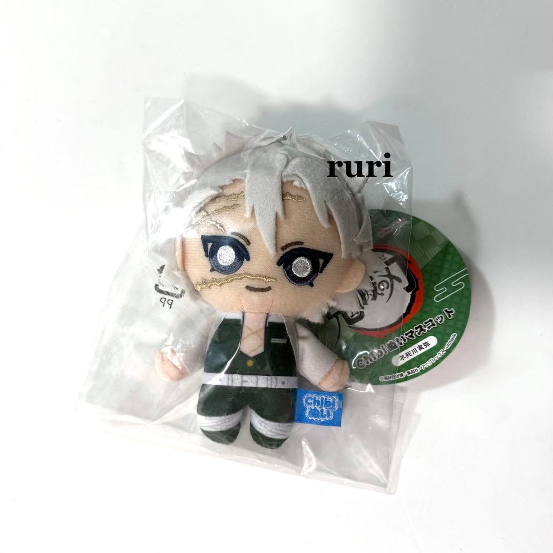 Unopened Demon Slayer Kimetsu no Yaiba - Sanemi Shinazugawa Chibi Plush Mascot Toy