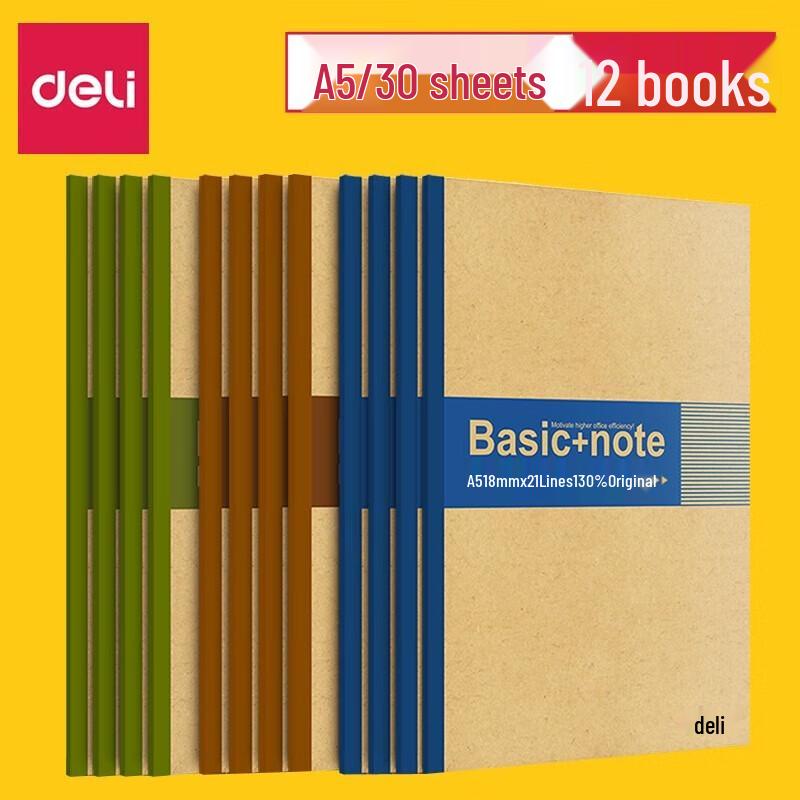 Deli 7672 A5 Softcover Notebook (12-Pack)