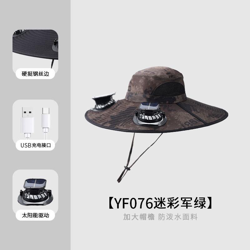 Solar shading fan hat men's summer outdoor mountaineering fishing hat breathable quick drying sunscreen hat explosion