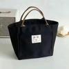 Women'S Japanese Canvas Handheld Cartoon Bear Patch Pattern Zipper Closure Large Capacity Simple Full Set Lunch Bag