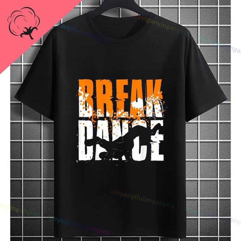 Lustiges Breakdance Grafik-T-Shirt Mit Breakdance-Buchstabendruck 100% Baumwolle Kurzarm Rundhalsausschnitt Design Für Freizeitkleidung