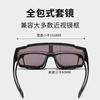 New sports prescription glasses s18203Polarized all-in-one sports sunglasses for men for snowboarding, mountaineering, skiing, and cycling