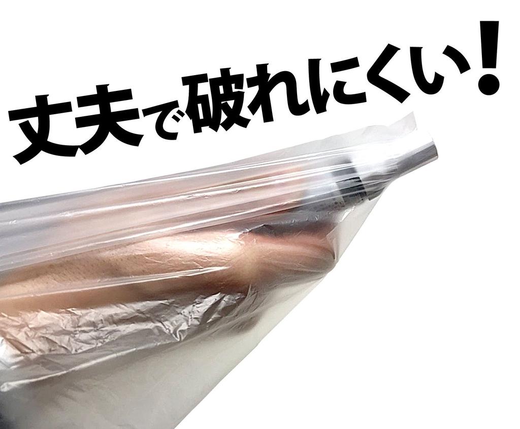 Nippon Giken Kogyo Rakupack ECO Durchsichtiger Müllbeutel 90L100P