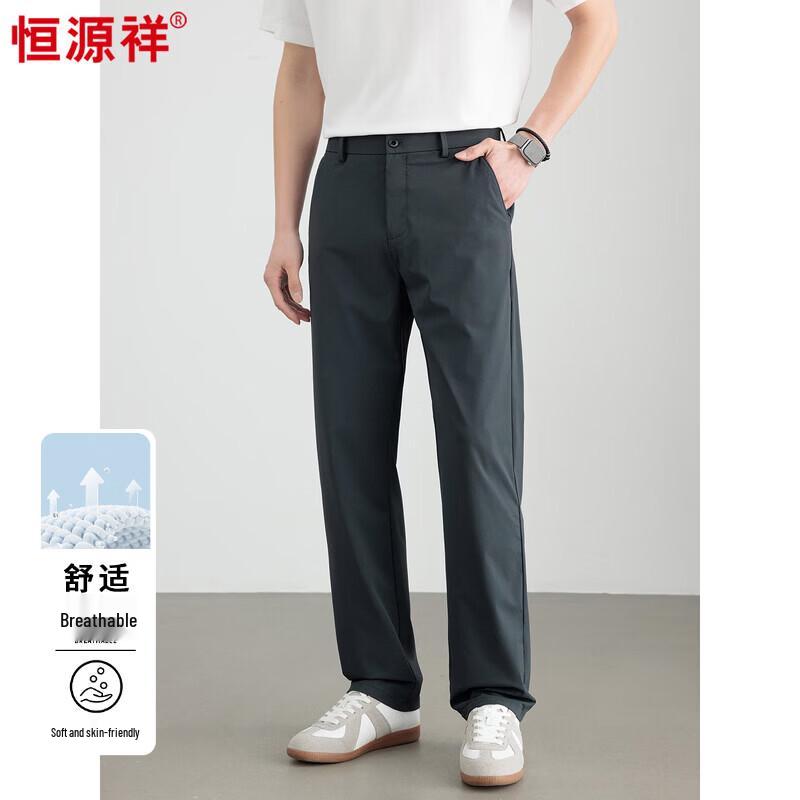 Men's Ice Silk Casual Straight-Leg Pants