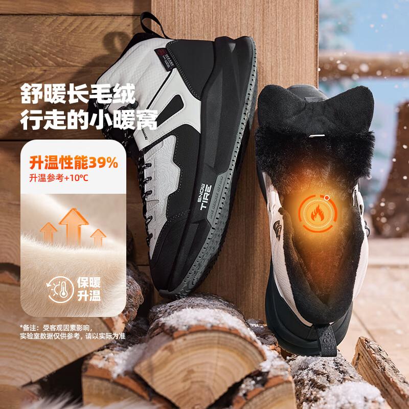 361° Men s Winter Plus-Lined Water-Resistant Casual Shoes EU 41